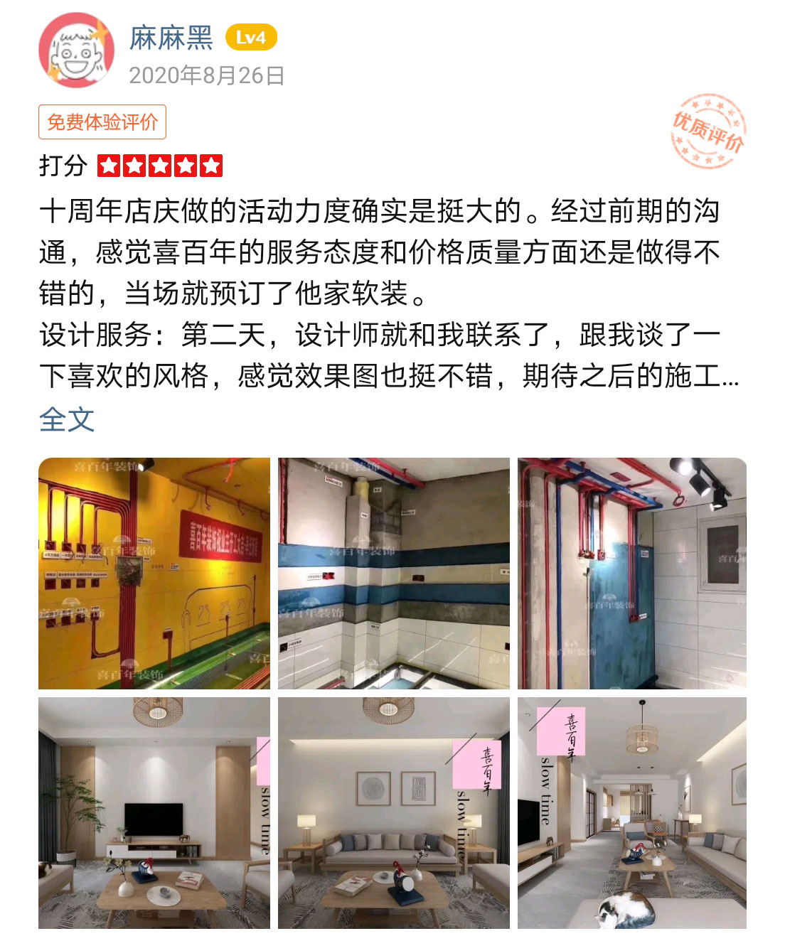&#108;&#101;&#121;&#117;&#46;&#20048;&#40060;&#40;&#38598;&#22242;&#41;&#26234;&#33021;&#31185;&#25216;&#32929;&#20221;&#26377;&#38480;&#20844;&#21496;&#32593;&#31449;